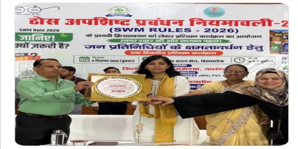 नालंदा जिले में ठोस अपशिष्ट प्रबंधन नियम पर जनप्रतिनिधियों व अधिकारियों को दिया गया एकदिवसीय प्रशिक्षण