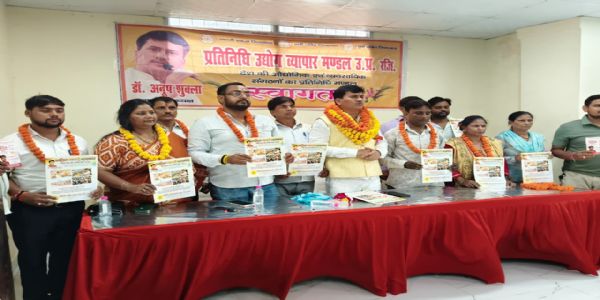 प्रदेश भर का व्यापारी 13 सितंबर को कानपुर में भरेगा हुंकार, उत्पीड़न बर्दाश्त नहीं करेगा व्यापारी वर्ग : डॉ. अनूप शुक्ला