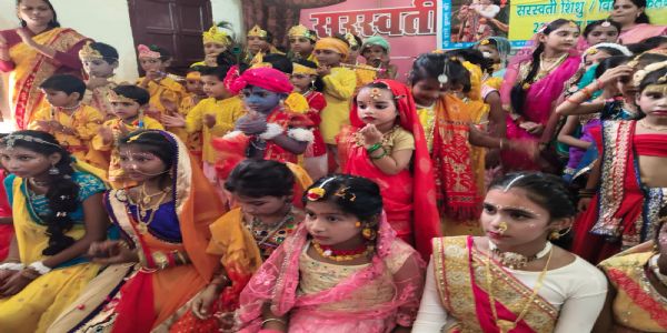 कृष्ण रूप सज्जा प्रतियोगिता नर से नारायण बनाने का सशक्त माध्यम : डॉ. मुरारजी त्रिपाठी