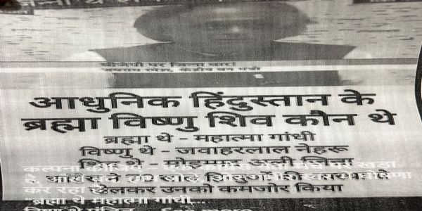 पूर्व केंद्रीय मंत्री जयराम रमेश के खिलाफ कोर्ट में शिकायत, ब्रह्मा-विष्णु-महेश की गांधी-नेहरू-जिन्ना से तुलना की, 18 सितंबर को होगी सुनवाई