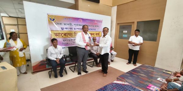 शिवसागर में आरोग्य एमआईई प्राथमिक प्रशिक्षण वर्ग का शुभारंभ