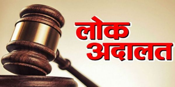 मीरजापुर में 12 सितंबर को लगेगी राष्ट्रीय लोक अदालत, सुलह-समझौते से होंगे वादों के निस्तारण