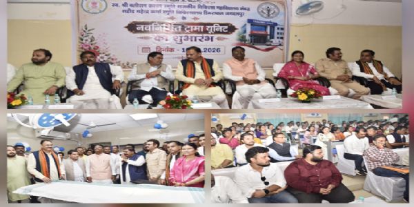 स्वास्थ्य मंत्री ने मेकाॅज में आधुनिक ट्रॉमा सेंटर का किया लोकार्पण