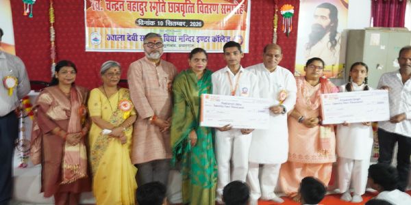 निरंतर परिश्रम, अनुशासन और सकारात्मक सोच से मिलती है सफलता : आलोक कुमार वर्मा