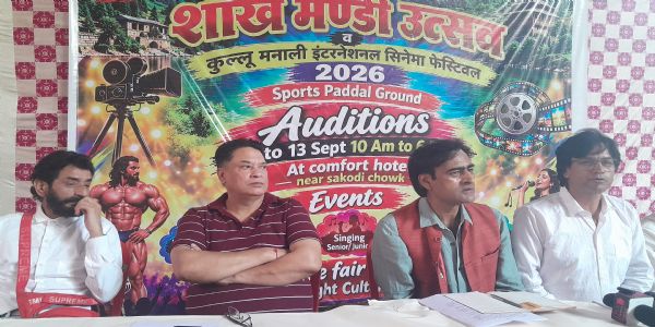 मंडी में होगा शाख महोत्सव एवं इंटरनेशनल फिल्म फेस्टिवल का आयोजन