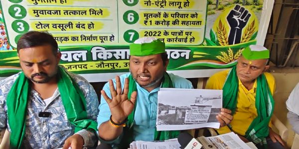 भूमि अधिग्रहण से प्रभावित किसानों ने जिलाधिकारी को सौंपा पत्र, पीएमओ घेराव की दी चेतावनी