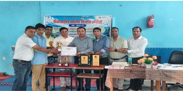 प्रतापनगर की ब्लॉक स्तरीय विज्ञान संगोष्ठी में जीआईसी गालूड़धार के सौरभ अव्वल
