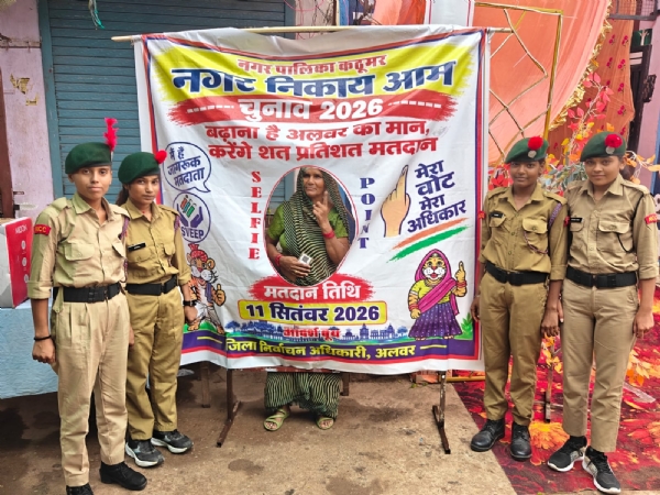 अलवर. मतदान के बाद खुशी. अलवर. मतदान के बाद खुशी.