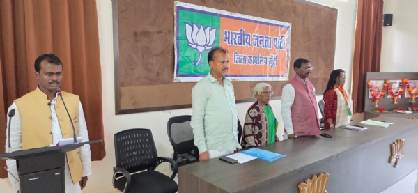 Bjp meetting Bjp meetting