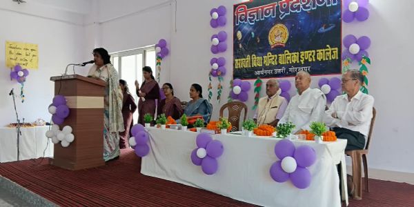 विज्ञान प्रदर्शनी में छात्राओं ने दिखाई नवाचार की उड़ान, 27 मॉडलों ने खींचा ध्यान