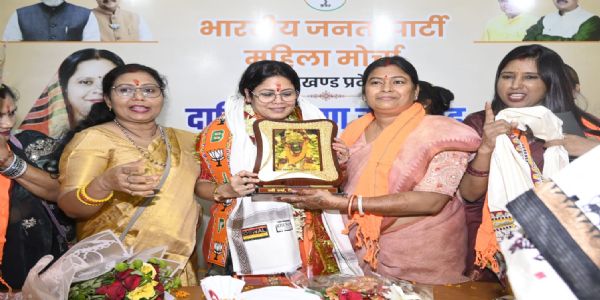 डॉ. सीमा सिंह ने संभाला भाजपा महिला मोर्चा प्रदेश अध्यक्ष का कार्यभार
