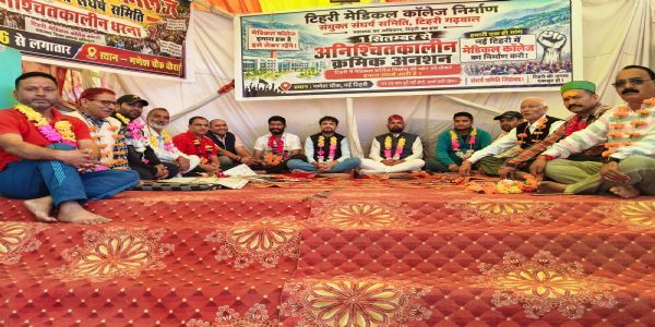जिले में आने वाले जन प्रतिनिधियों का समिति करेगी घेराव