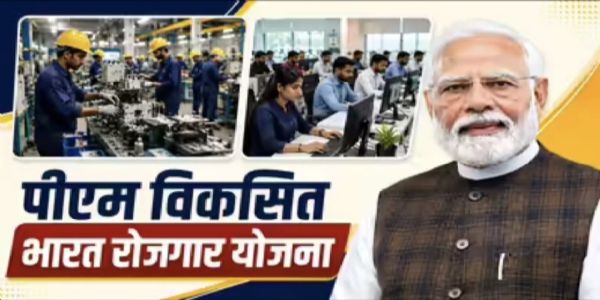 प्रधानमंत्री विकसित भारत रोजगार योजना के तहत नौकरी पाने वाले कर्मचारियों की संख्या हुई चार लाख के पार