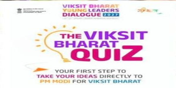 भारत युवा नेतृत्व संवाद-2027 प्रश्नोत्तरी प्रतियोगिता से राज्य और राष्ट्रीय स्तर तक पहुंचेंगे मुरादाबाद के युवा