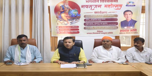 देश भर में उद्यमिता, स्वावलंबन और जनभागीदारी की नई चेतना जगाने का संकल्प लिया जाएगा ; शंशाक