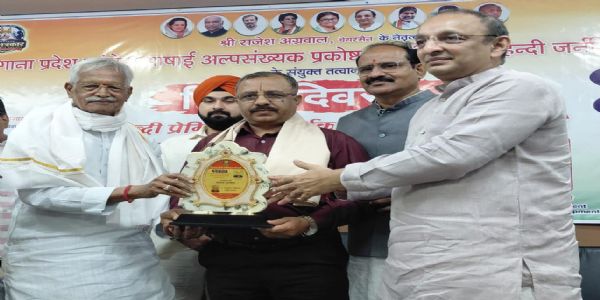 हिंदी देश को जोड़ने वाली सशक्त भाषा : महेश कुमार गौड़