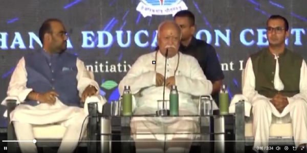 शिक्षा केवल आजीविका का साधन नहीं, मनुष्य निर्माण का माध्यम : डॉ मोहन भागवत