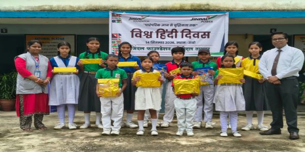 ओपी जिंदल स्कूल राबो में हिंदी सप्ताह के तहत हुईं विभिन्न प्रतियोगिताएं, विद्यार्थियों ने दिखाया हूनर
