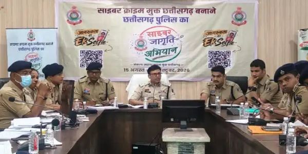 वरिष्ठ पुलिस अधीश्रक ने ली अपराध समीक्षा बैठक, कानून-व्यवस्था और लंबित मामलों के त्वरित निराकरण के दिए निर्देश