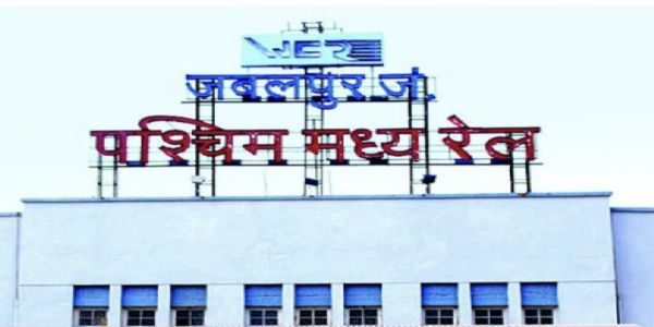 टिकट चेकिंग में पश्चिम मध्य रेलवे की बड़ी कमाई, पांच माह में 64.76 करोड़ रुपये वसूले