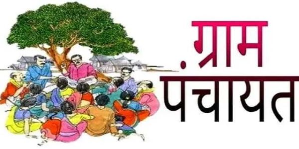 ग्राम पंचायतों को 50 लाख रुपये तक का पुरस्कार जीतने का अवसर