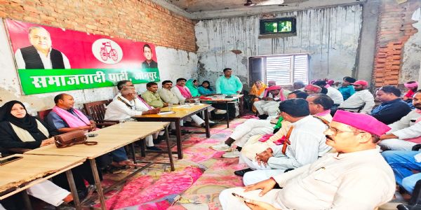जौनपुर : सपा ने बैठक कर बूथ स्तर पर संगठन मजबूत करने का कार्यकर्ताओं को दिया जोर