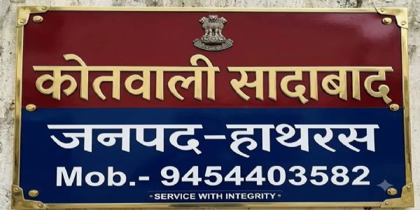 लापता युवक का शव पेड़ पर लटका मिला, परिजनाें ने जताई हत्या की आशंका