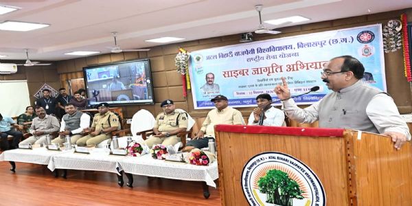 साइबर अपराधों से बचाव में जागरूकता और सतर्कता सबसे बड़ा सुरक्षा कवच : अरुण साव
