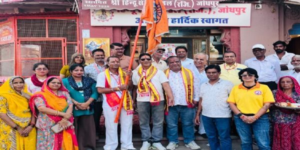 हिन्दू सेवा मण्डल जोधपुर ने बाबा रामदेव मेला सेवा शिविर का किया ध्वज पूजन