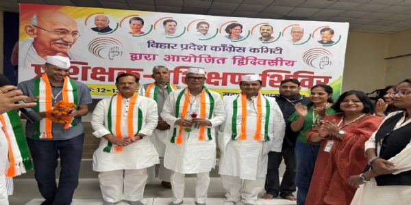 प्रशिक्षित कार्यकर्ताओं की मजबूत टीम से बूथ स्तर तक कांग्रेस होगी और मजबूत: राजेश राम