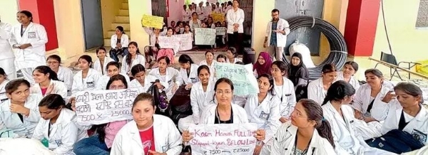 राजकीय केजीके होम्योपैथिक मेडिकल कॉलेज एवं अस्पताल में धरने पर बैठे छात्र-छात्राएं। राजकीय केजीके होम्योपैथिक मेडिकल कॉलेज एवं अस्पताल में धरने पर बैठे छात्र-छात्राएं।