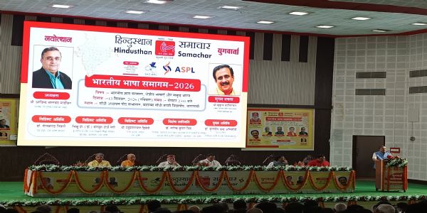 भारतीय भाषा समागम में बोलते हिन्दुस्थान समाचार समूह के अध्यक्ष अरविंद भालचंद्र मार्डीकर । भारतीय भाषा समागम में बोलते हिन्दुस्थान समाचार समूह के अध्यक्ष अरविंद भालचंद्र मार्डीकर ।