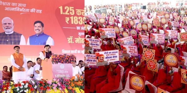 मध्य प्रदेश की लाडली बहना लाभ लेने वाली नहीं, अब बन रही है लाभ कमाने वाली: मुख्यमंत्री डॉ यादव
