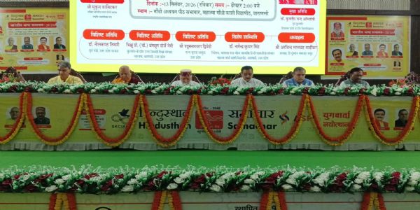 भारतीय ज्ञान परंपरा असत्य से सत्य और अंधकार से प्रकाश की ओर ले जाने वाली : कुलपति वंगछुग