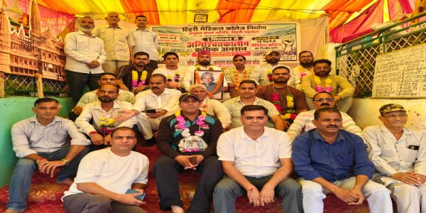 डॉ. अब्दुल कलाम विचार मंच के स्वयंसेवकों ने किया क्रमिक अनशन