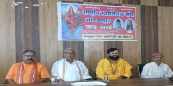 पंच परिवर्तन से सामाजिक जीवन में सकारात्मक बदलाव का आह्वान