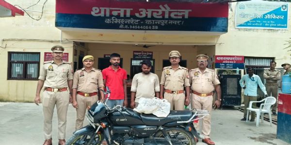 दो किलो गांजे के साथ, दो गिरफ्तार
