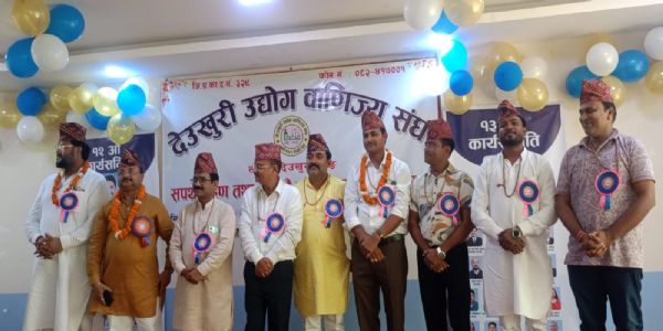 बलरामपुर :  व्यापारिक सम्मेलन में भारत-नेपाल के व्यापारिक संबंध मजबूत करने पर हुई चर्चा