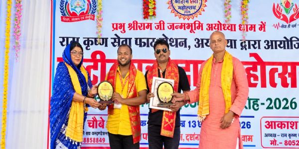 उत्कृष्ट कार्य के लिए लाइफ सेवियर फाउंडेशन को अयोध्या में मिला सम्मान