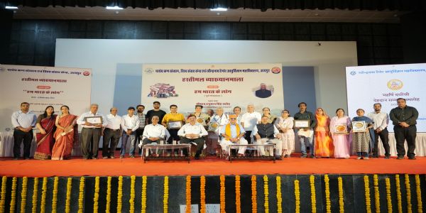 मैं’ से ‘हम’ की यात्रा ही भारत के चिंतन का मूल भाव : हनुमान सिंह राठौड़