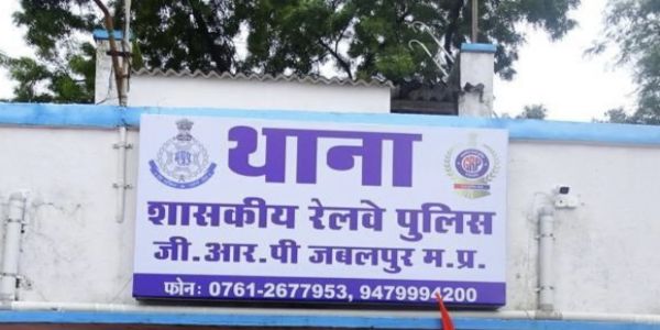 जबलपुरः ट्रेन में महिला शिक्षक के ट्रॉली बैग से 20 हजार नकद और जरूरी दस्तावेज चोरी