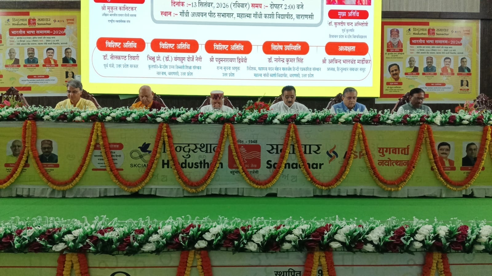 भारतीय भाषा समागम में बोलते हिन्दुस्थान समाचार समूह के अध्यक्ष अरविंद भालचंद्र मार्डीकर । भारतीय भाषा समागम में बोलते हिन्दुस्थान समाचार समूह के अध्यक्ष अरविंद भालचंद्र मार्डीकर ।