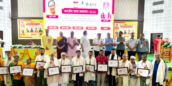 भारतीय भाषा समागम में बतौर मुख्य अतिथि केंद्रीय विश्वविद्यालय हिमाचल प्रदेश के पूर्व कुलपति डा. कुलदीप चंद अग्निहोत्री भारतीय भाषा समागम में बतौर मुख्य अतिथि केंद्रीय विश्वविद्यालय हिमाचल प्रदेश के पूर्व कुलपति डा. कुलदीप चंद अग्निहोत्री