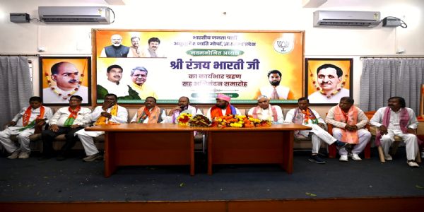 रंजय भारती ने संभाला भाजपा अनुसूचित जाति मोर्चा के प्रदेश अध्यक्ष का पदभार