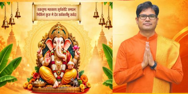 गणेश चतुर्थी पर वित्त मंत्री ओपी चौधरी ने प्रदेशवासियों को दी हार्दिक बधाई एवं शुभकामनाएं