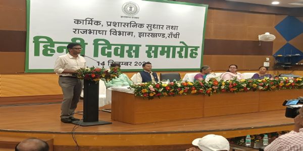 सरल हिंदी और पारदर्शी व्यवस्था से ही सुशासन की पहचान : प्रवीण टोप्पो