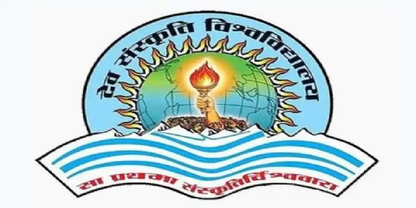 एआई और लोकतंत्र के भविष्य पर देसंविवि में अंतरराष्ट्रीय मंथन, 15 सितंबर को समिट