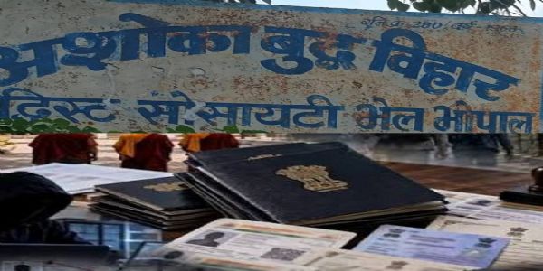 मप्र में फर्जी पासपोर्ट का बड़ा खेल, एक फोन पर क्लियर होते थे आवेदन, 12 अधिकारियों की भूमिका संदिग्ध