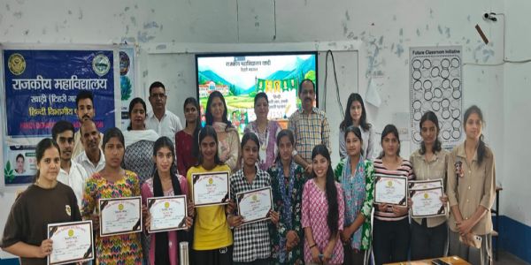 एसआरटी परिसर बादशाहीथौल में हिंदी पखवाड़े का शुभारंभ