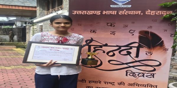 हिंदी दिवस पर टिहरी की छात्रा अद्विका का सीएम ने किया सम्मान